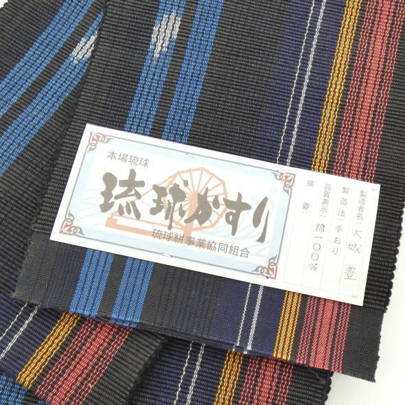 竺仙」本場琉球かすり 半巾帯 黒 : いつも元気なきもの屋さんヤフー店