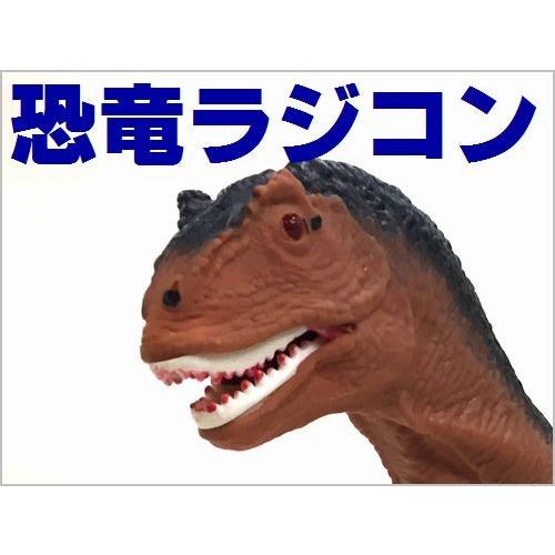 送料無料 通常地域 恐竜タイプラジコン玩具 ジュラザウラー ティラノサウルス ティーレックス ブラウン 3749152 A Kind あきんど 通販 Yahoo ショッピング