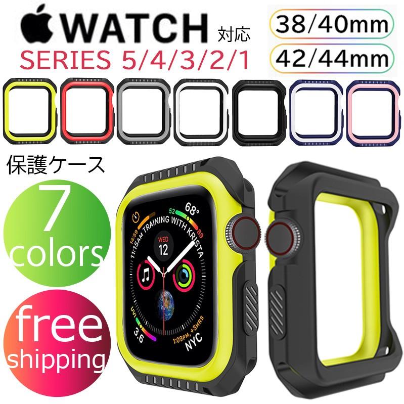 アップルウォッチ AppleWatch Series6 SE カバー ケース Series5 Series4 Series3 Series2  耐衝撃｜a-kindo