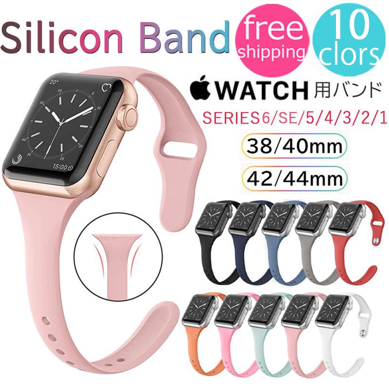 アップルウォッチ バンド SE 6 ベルト 女性 交換 細め Apple watch series6 series5 4 3 2 1 スポーツバンド｜a-kindo