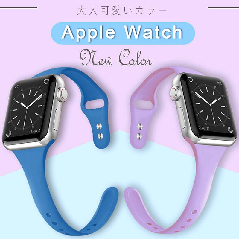 Apple watch バンド ベルト 女性 交換 細め アップルウォッチ series6 SE series5 4 3 2 1 スポーツバンド :ap-velt-kubir-2:akindoヤフーショッピング店 - 通販 - Yahoo!ショッピング Apple watch バンド ベルト 女性 交換 細め アップルウォッチ series6 SE series5 4 3 2 1 スポーツバンド :ap-velt-kubir-2:akindoヤフーショッピング店 - 通販 - Yahoo!ショッピング
