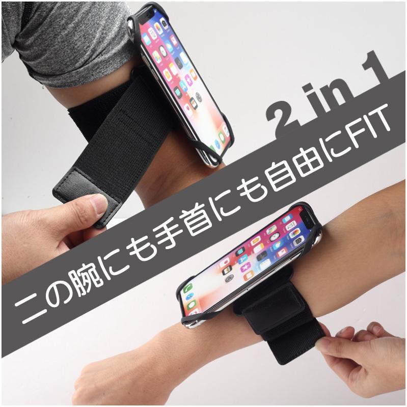 スマホホルダー 腕 アームバンド ランニング 携帯ホルダー 360°回転式 取り外し可能 armfolder01akindoヤフーショッピング店 通販 Yahoo!ショッピング