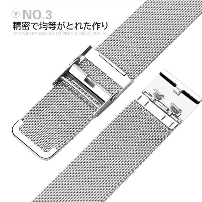 ステンレス ベルト 20mm 時計 バンド 交換 22mm 18mm ミラネーゼ