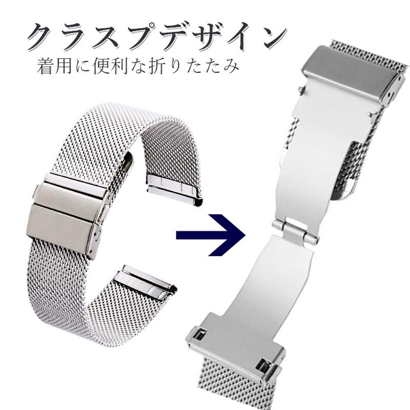 ステンレス ベルト 20mm 時計 バンド ベルト 交換 22mm 18mm ミラネーゼ マット ツヤなし 時計ベルト 時計バンド 金属 メタル｜a-kindo｜15