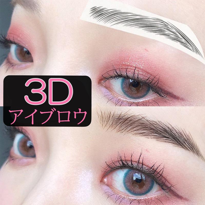 新品　眉タトゥー シール 眉毛 タトゥーシール　60ペア 眉毛 タトゥー シール アートメイク ティント アイブロウ ステッカー