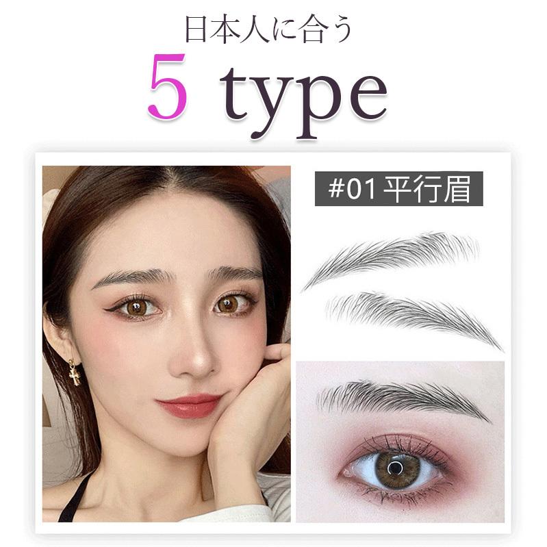 眉毛 タトゥー シール アートメイク ティント アイブロウ ステッカー 眉シール Eyebr Tat Akindoヤフーショッピング店 通販 Yahoo ショッピング