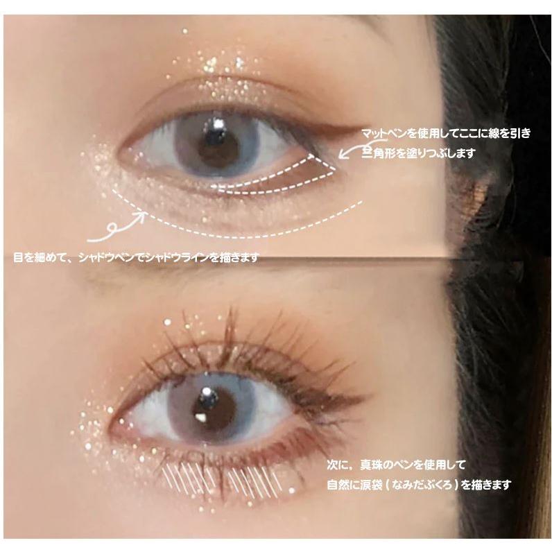 シュウウエムラ アイライナー アイシャドウ ペインティングアイ