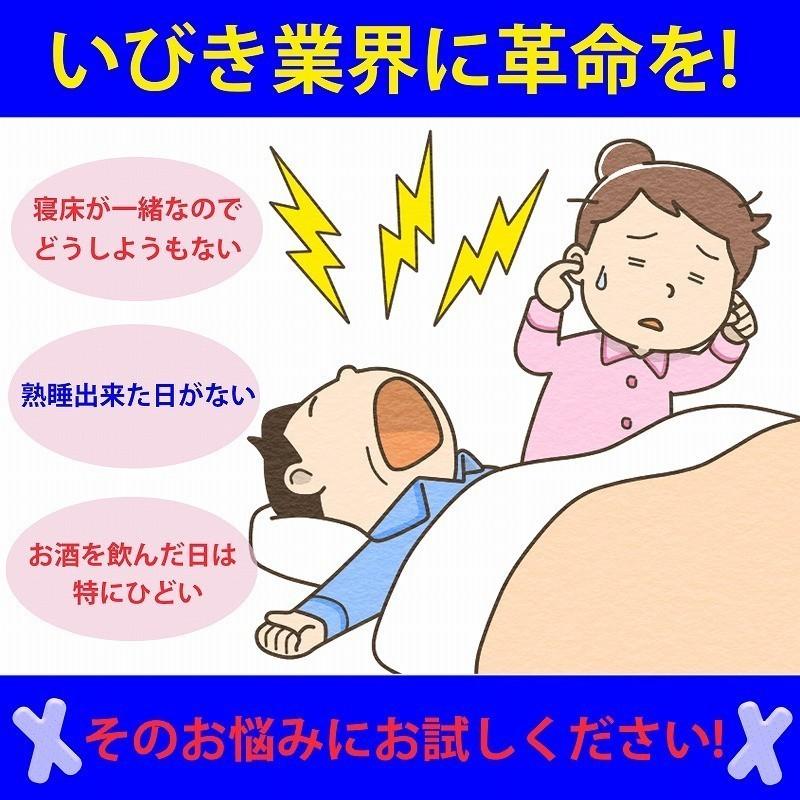 人気の製品 いびき防止テープ 口封じ 乾燥 口臭 イビキ 改善 グッズ シール 3袋 いびき防止テープ 口封じ 乾燥 口臭 イビキ 改善 グッズ シール 3袋