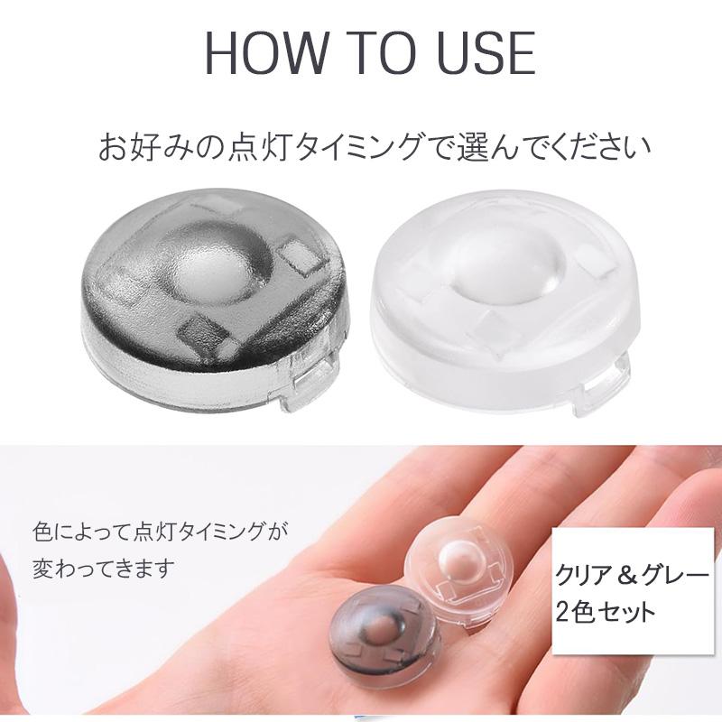 オートライトセンサーカバー トヨタ ダイハツ 取付簡単 2色セット 高