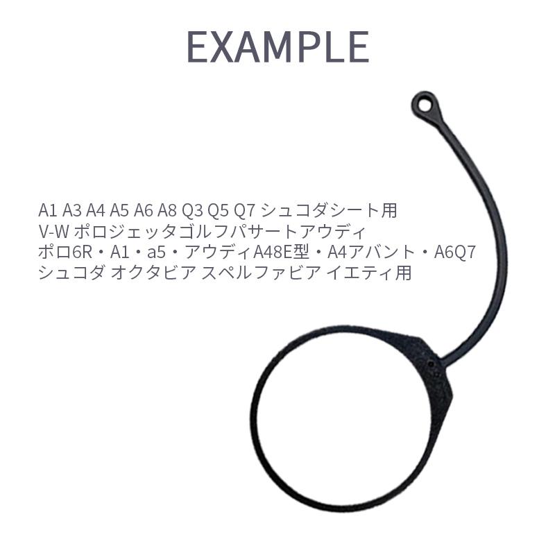 燃料キャップ ストラップ 給油口キャップ アウディ 汎用 VW フォルクス