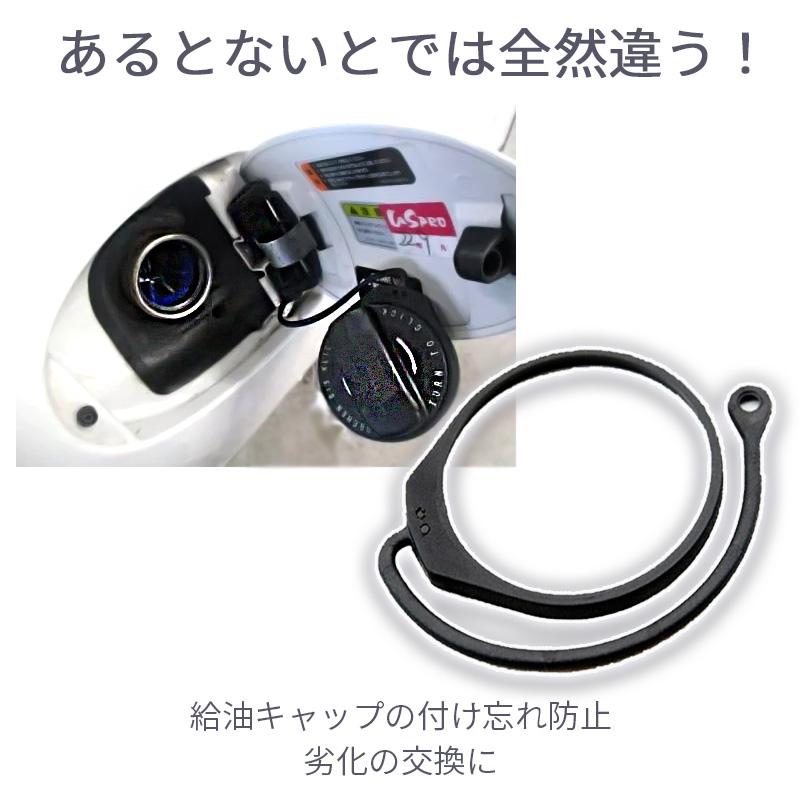 給油口キャップ ポルシェ アウディ 燃料キャップ ストラップ 汎用