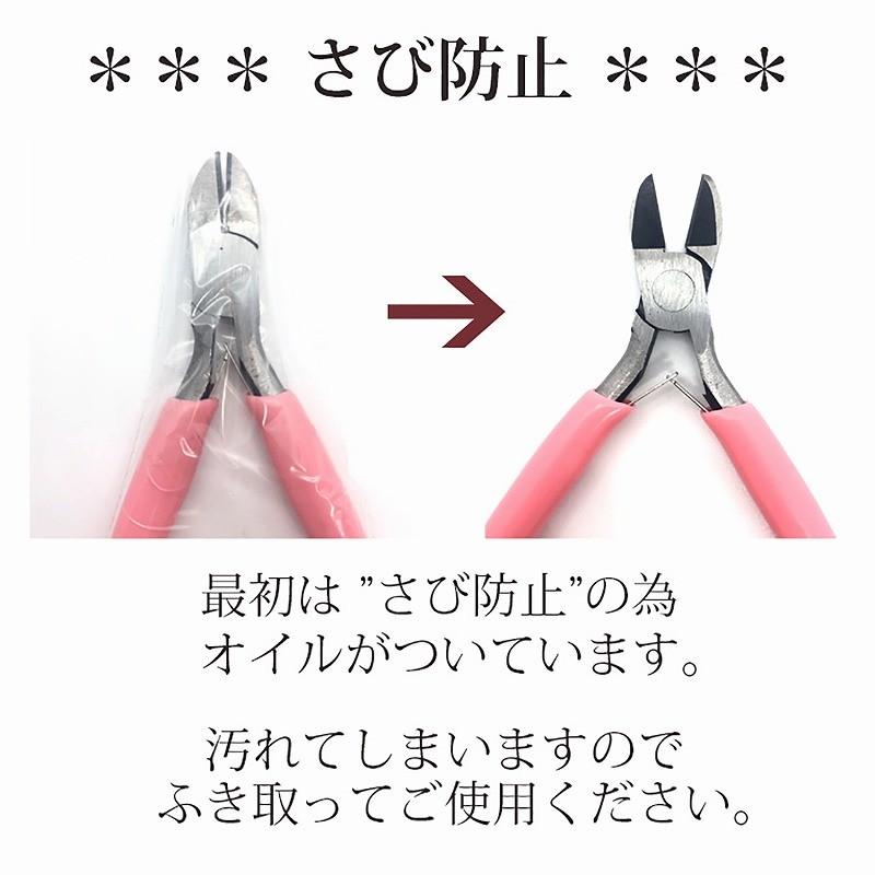 やっとこ 平やっとこ 丸やっとこ ニッパー ラジオペンチ 先曲がり平やっとこ 5点 セット ハンドメイド アクセサリー 工具 セット 丸ペンチ ハンドメイド｜a-kindo｜10