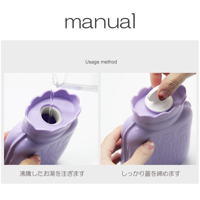 湯たんぽ シリコン ゴム ミニ コンパクト オフィス 防寒 節電 冷え対策