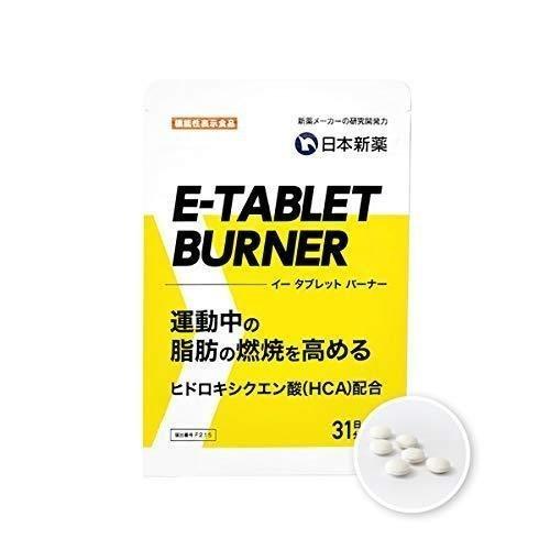 新品未開封　イータブレットバーナー　E TABLET BURNER 6袋日本新薬 イータブレットバーナー E-TABLET BURNER 31日分(186粒) 脂肪