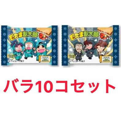バラ売り10個セット 忍たま乱太郎マンチョコ ロッテ ビックリマン