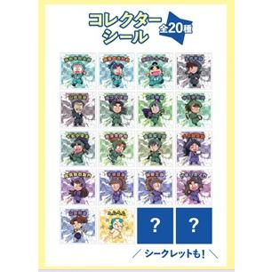 バラ売り10個セット 忍たま乱太郎マンチョコ ロッテ ビックリマン