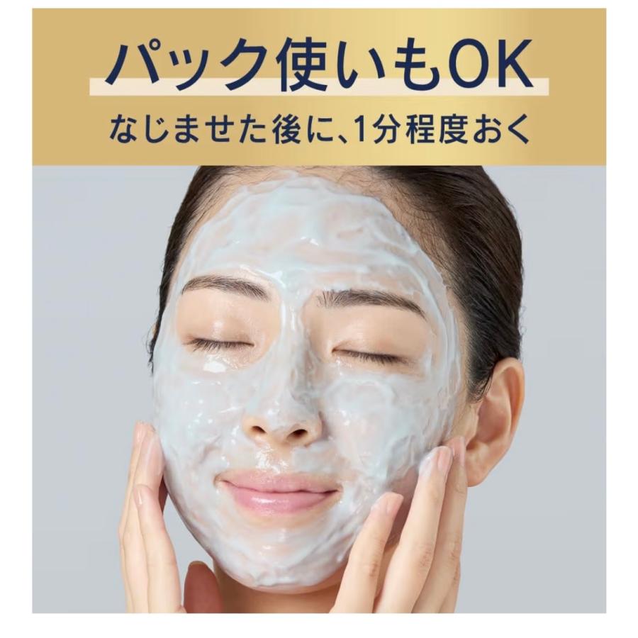 2個セット おうちdeエステ ディープクレイ洗顔 180g ビオレ 毛穴