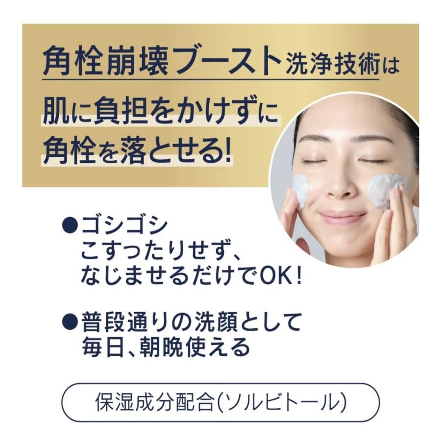 4個セット おうちdeエステ ディープクレイ洗顔 180g ビオレ 毛穴