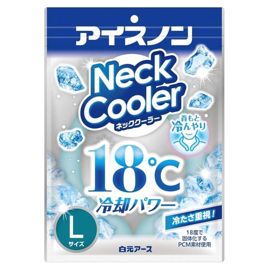 白元アース　アイスノン　ネッククーラー　Ｌサイズ　くすみブルー　１個　神奈川倉庫 | 