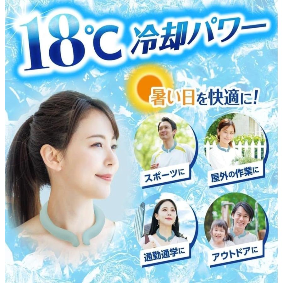 白元アース　アイスノン　ネッククーラー　Ｌサイズ　くすみブルー　１個　神奈川倉庫 |  | 04