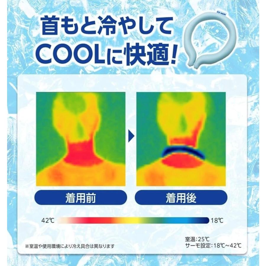 白元アース　アイスノン　ネッククーラー　Ｌサイズ　くすみブルー　１個　神奈川倉庫 |  | 05