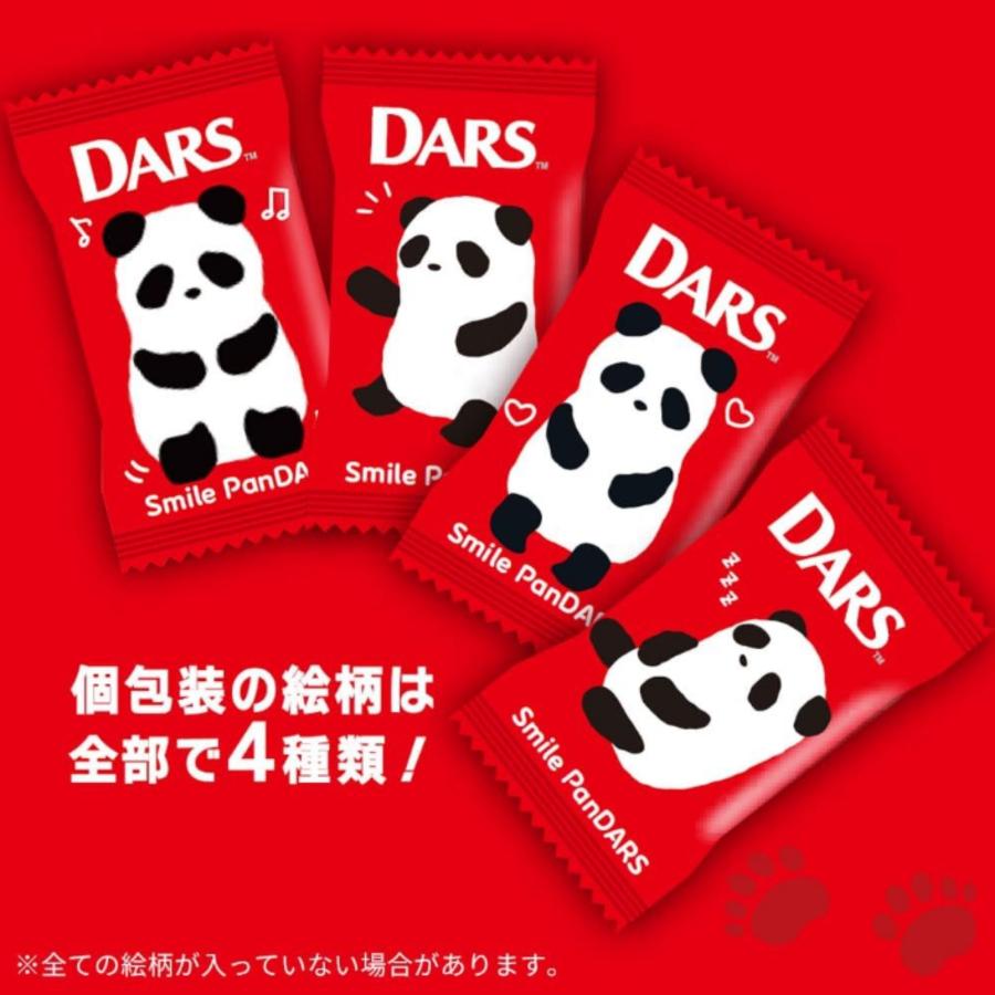 2袋セット ダース スマイルパンダース パンダ チョコ 70g 森永製菓