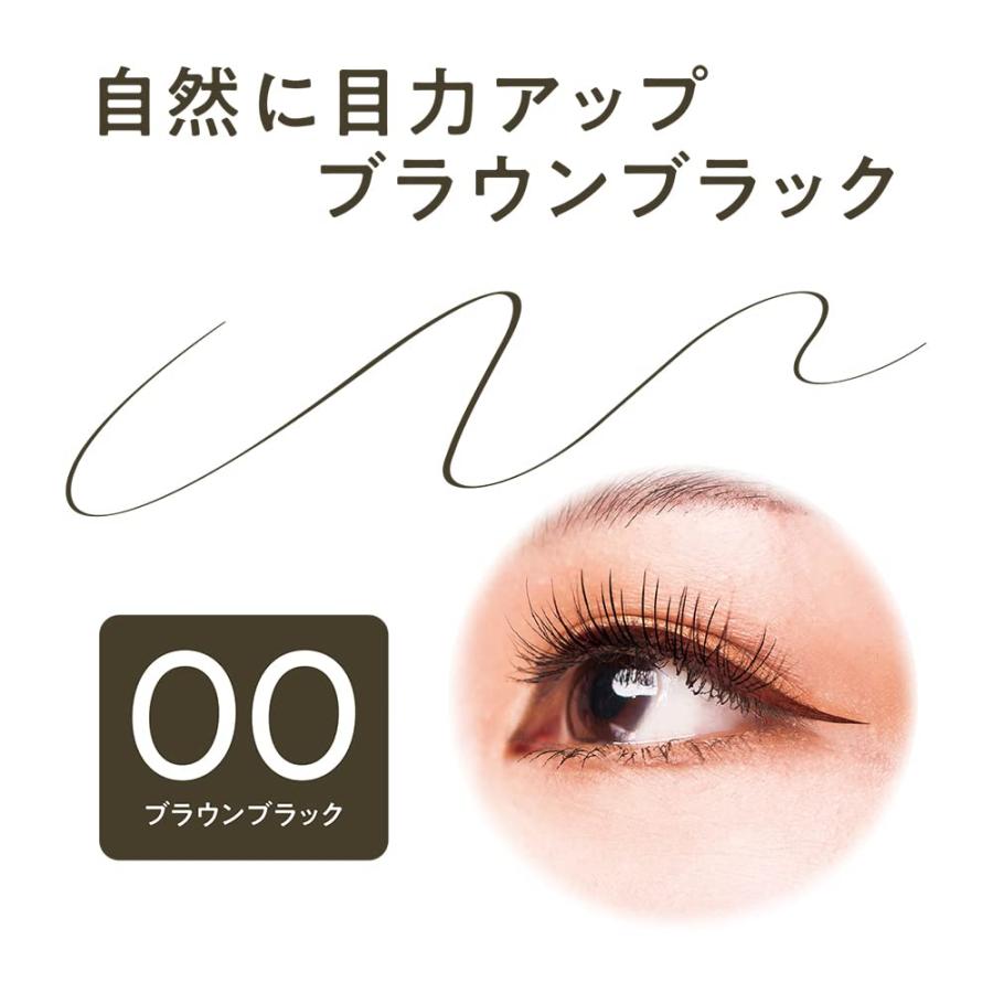 セザンヌ 極細アイライナーEX 00 ブラウンブラック 0.48ml リキッド