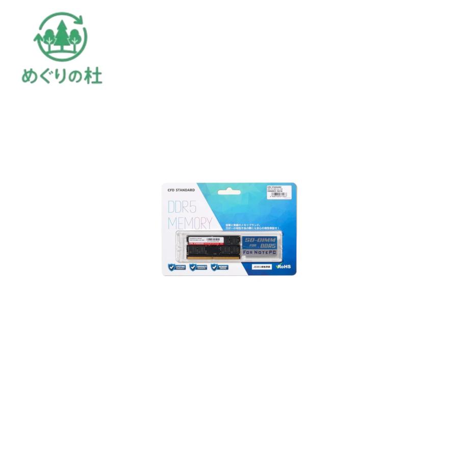 CFD販売 ノートPC用メモリ DDR5-5600 16GB×1枚 CFD Standard D5N5600CS