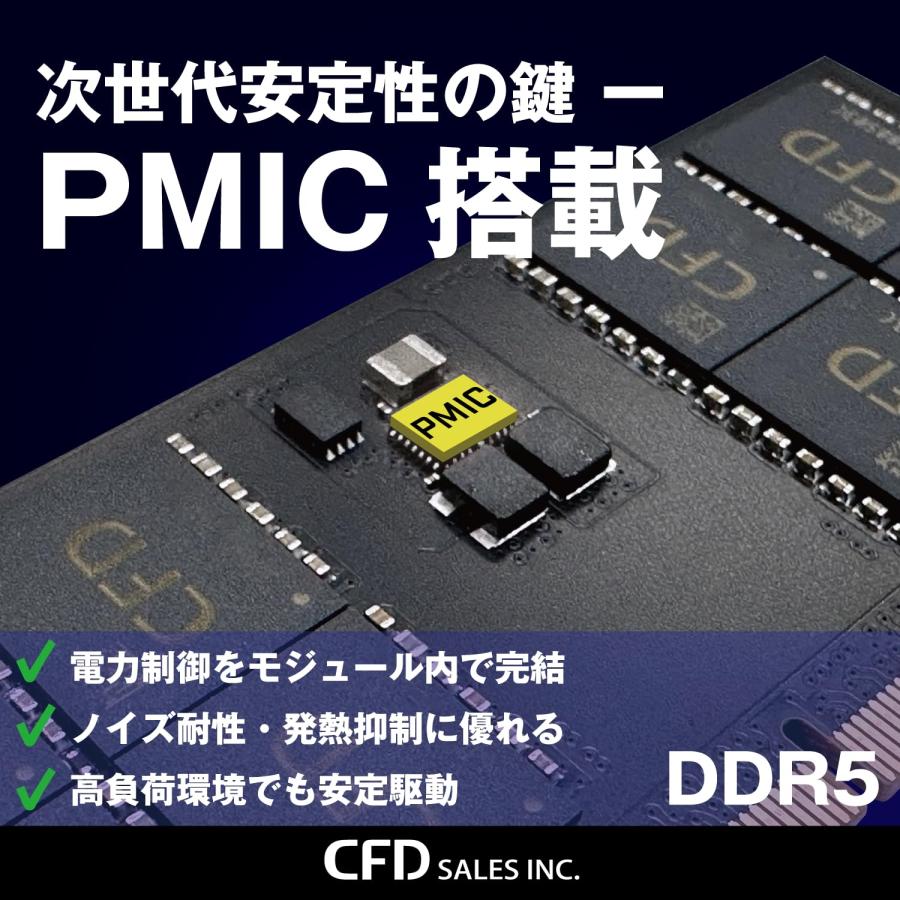CFD販売 ノートPC用メモリ DDR5-5600 16GB×1枚 CFD販売 ノートPC用メモリ DDR5-5600 16GB×1枚 CFD Standard D5N5600CS