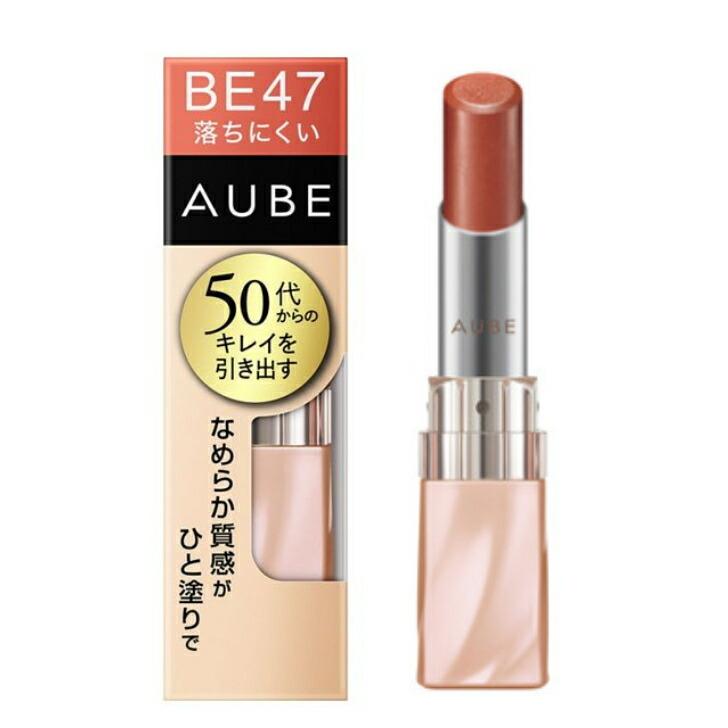 花王 ソフィーナ AUBE（オーブ） なめらか質感ひと塗りルージュ BE47　大阪倉庫（Yahoo!・a-kuストア）