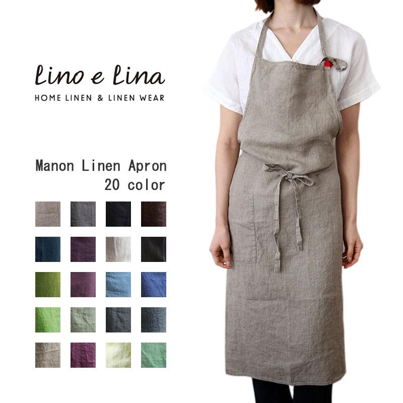 リネンエプロン Lino e Lina リーノエリーナ マノン フル リネンエプロン Lino e Lina リーノエリーナ マノン フル