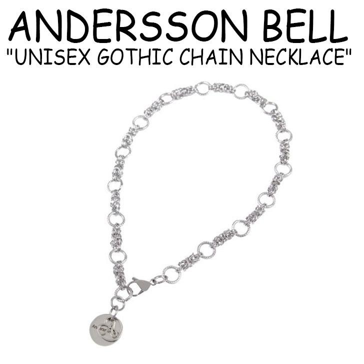 品質一番の 韓国ブランド 韓国 Bell Andersson Anderssonbell Silver Acc 0ssaau255 韓国アクセサリー Silver チェーン ゴシック ユニセックス Necklace Chain Gothic Unisex Bell Andersson ネックレス アンダースンベル メンズアクセサリー
