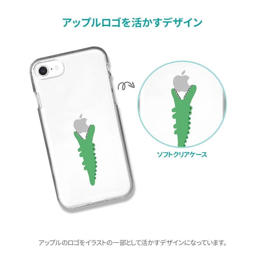 Iphone 12 Mini ケース クリア Iphone 12 Pro 12 ケース ワニ ソフト 透明 スマホケース アリゲーター お取り寄せ Ak014 A Labs 通販 Yahoo ショッピング