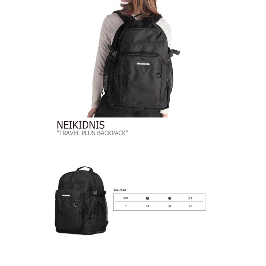 Travel outlet plus backpack