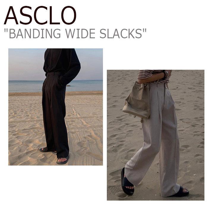 手数料安い ワイド バンディング Slacks Wide Banding レディース メンズ Asclo ボトムス エジュクロ 人気ウェア エジュクロウェア 韓国人気ブランド スラックス ウェア ベージュ Beige ブラック Black ボトムス パンツ