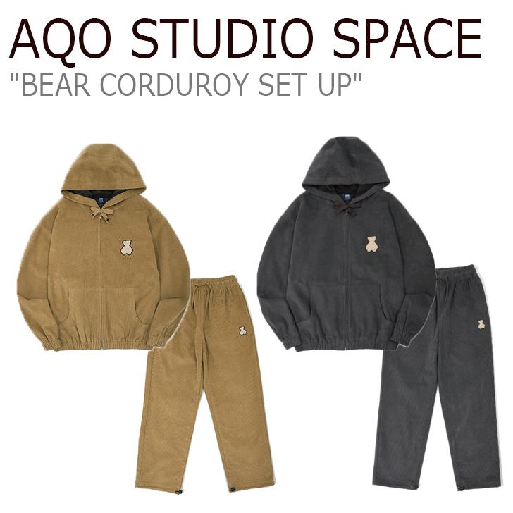 アコスタジオスペース セットアップ AQO STUDIO SPACE BEAR CORDUROY SET UP ベアー コーデュロイ セット アップ BROWN CHARCOAL AQHAMST01 ウェア