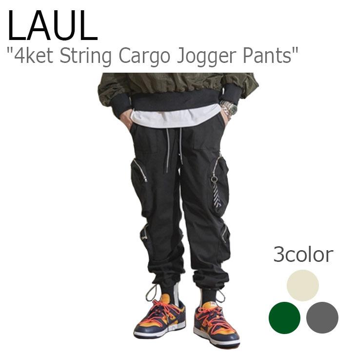 ラウル パンツ LAUL 4ket String Cargo Jogger Pants 4キット ストリング カーゴ ジョガーパンツ KHAKI カーキ BLACK ブラック SAND サンド MA02WP4010 ウェア