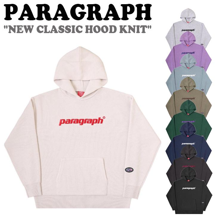 パラグラフ パーカー PARAGRAPH メンズ レディース NEW CLASSIC HOOD KNIT ニュー クラシック フードニット 全10色 PRG22 5973434350 ウェア