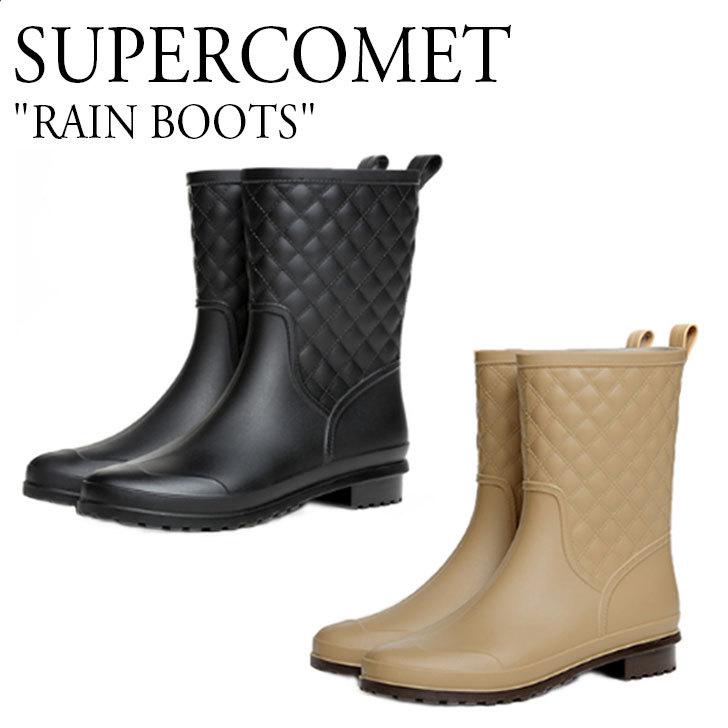 スーパーコメット レインブーツ Supercomet おしゃれ 上品 軽量 軽い 大人 可愛い Rain Boots レイン ブーツ Black ブラック Beige ベージュ 277 シューズ Nugkstu8ob Colegiocardenalsancha Edu Co