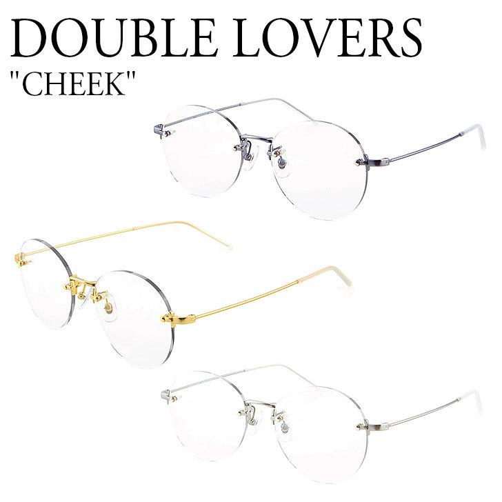大得価，爆買い ダブル ラバーズ サングラス DOUBLE LOVERS CHEEK