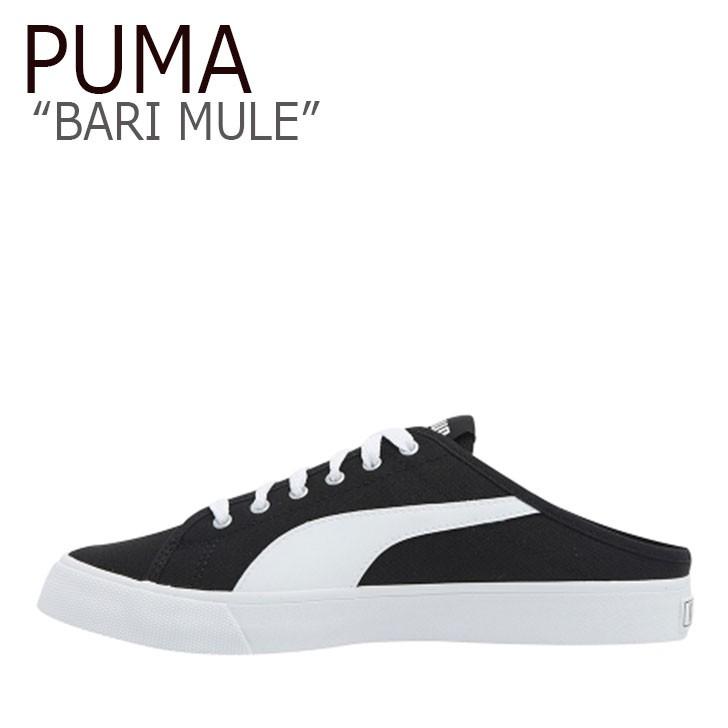 puma bari mule