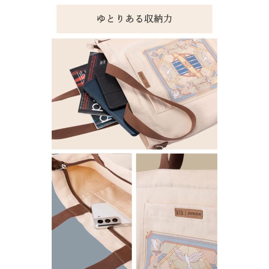 コベア BTS トートバッグ ショルダーバッグ 斜めがけ KOVEA BTS-ON ECO BAG エコバッグ コンパクト 収納 大容量 A4 キャンプ アウトドア BTSECBG OTTD｜a-labs｜04