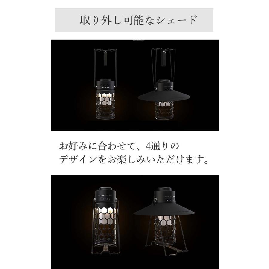 kzm カズミ モダンハイブランタン LEDランタン ランタン LEDライト ライト ランプシェード ランタンスタンド 照明 調光 調色 アウトドア キャンプ K21T3O01 OTTD｜a-labs｜03