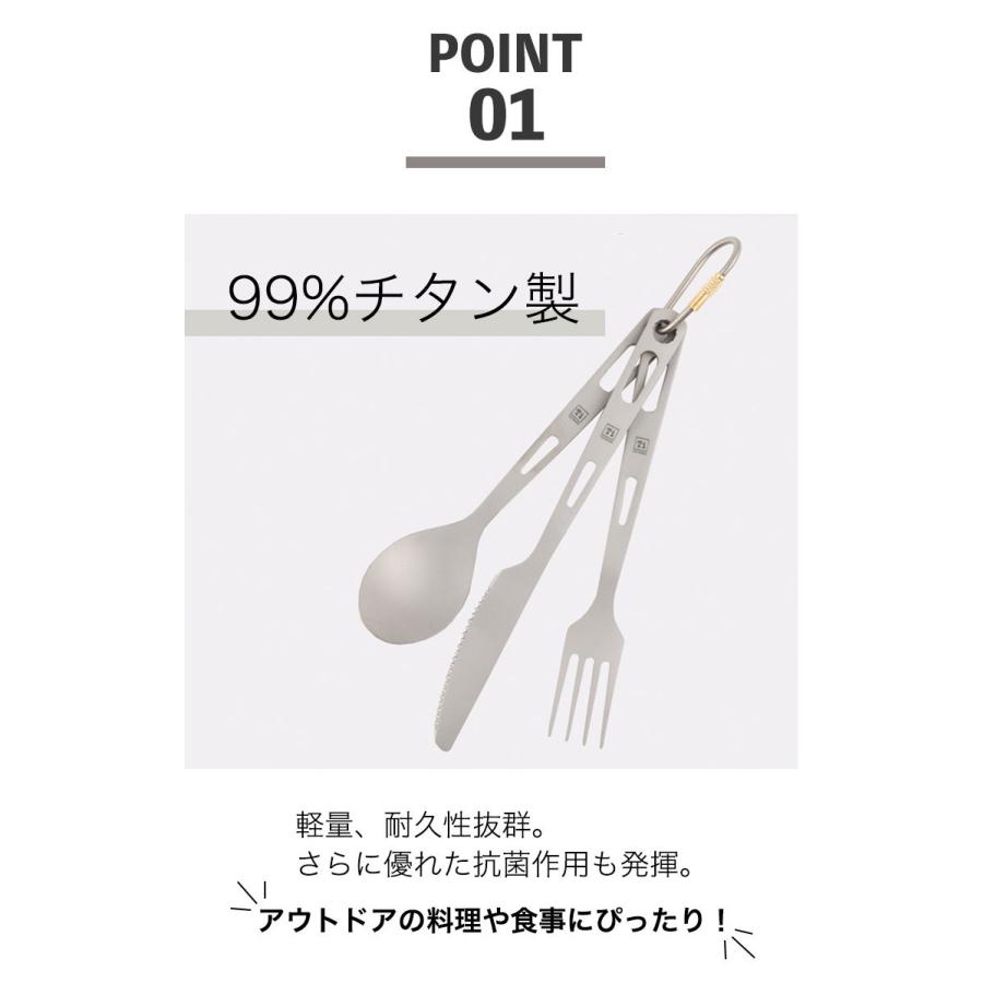 tyumen titan カトラリーセット 99% チタン 軽量 耐食性 耐久性 カラビナ ポーチ付き チュマン ギア アウトドア コンパクト キャンプ TI-SF002 OTTD｜a-labs｜02