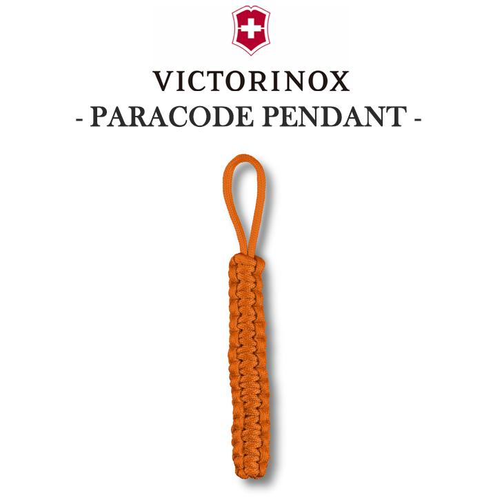 VICTORINOX アクセサリー ビクトリノックス 正規品 パラコードペンダント ストラップ キーホルダー ロープ キャンプ 釣り オレンジ 4.1875.9 アウトドア OTTD｜a-labs