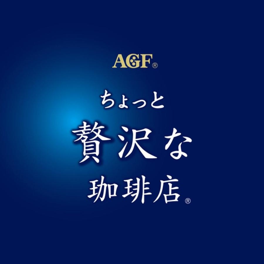 AGF ちょっと贅沢な珈琲店 スティック＆ドリップコーヒーギフト（ZCA-30T）｜a-leaves｜02