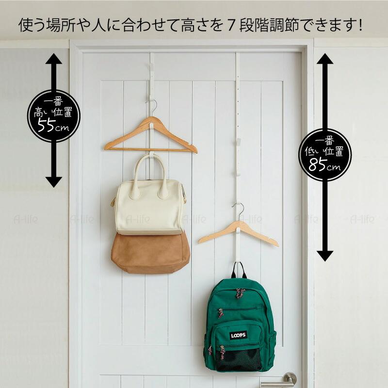 ドアフック 伸縮 1個 ホワイト 収納 フック 高さ調節 ハンガーラック