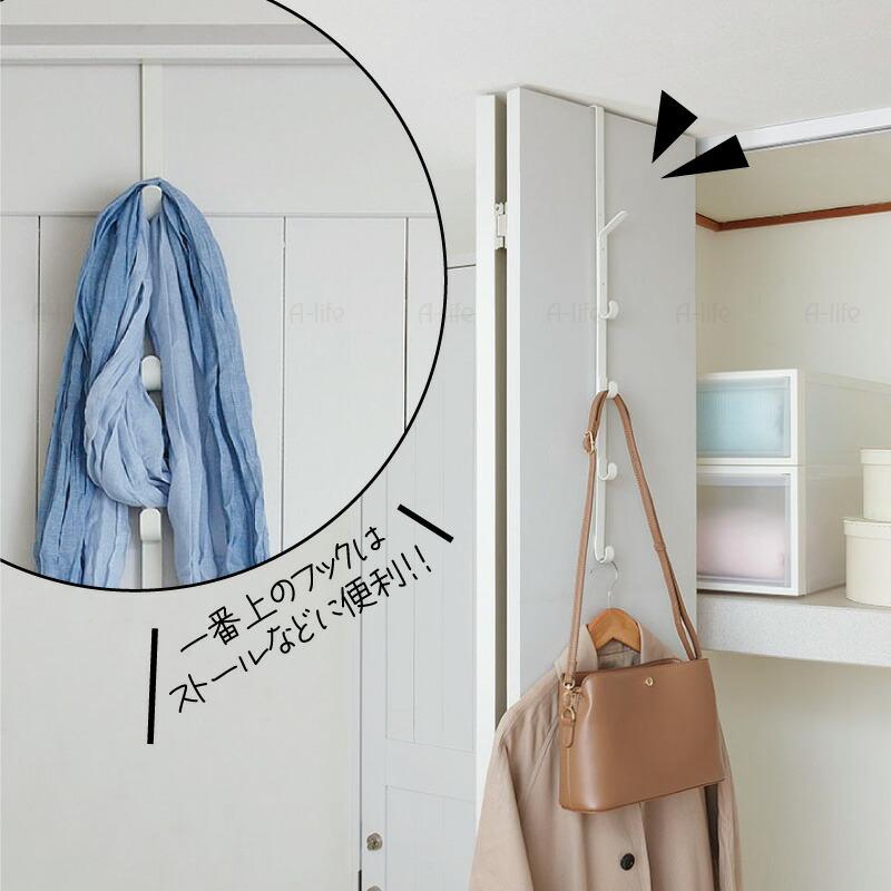 ドアフック 伸縮 1個 ホワイト 収納 フック 高さ調節 ハンガーラック