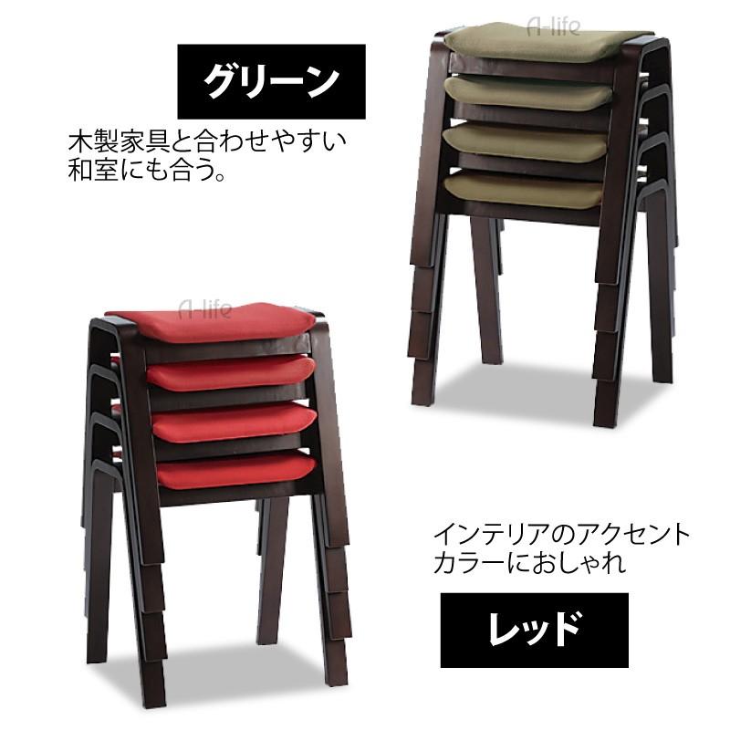 重ねて省スペース 積み重ね椅子 4個セット スタッキングチェア 和室