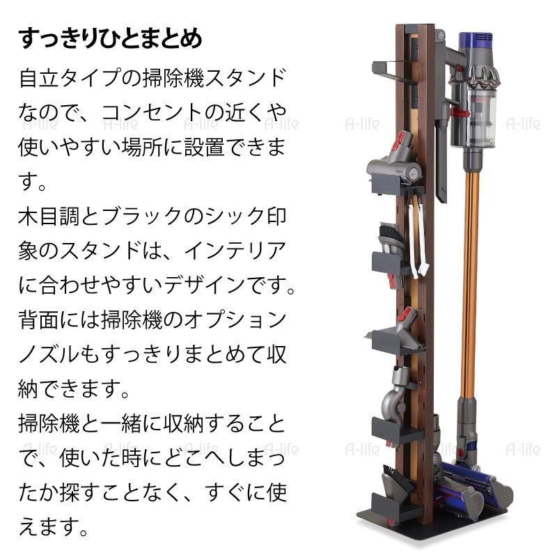 ダイソン コードレスクリーナー　スタンド付 tower ｜ コードレスクリーナースタンド タワー M&DS ｜ 山崎実業